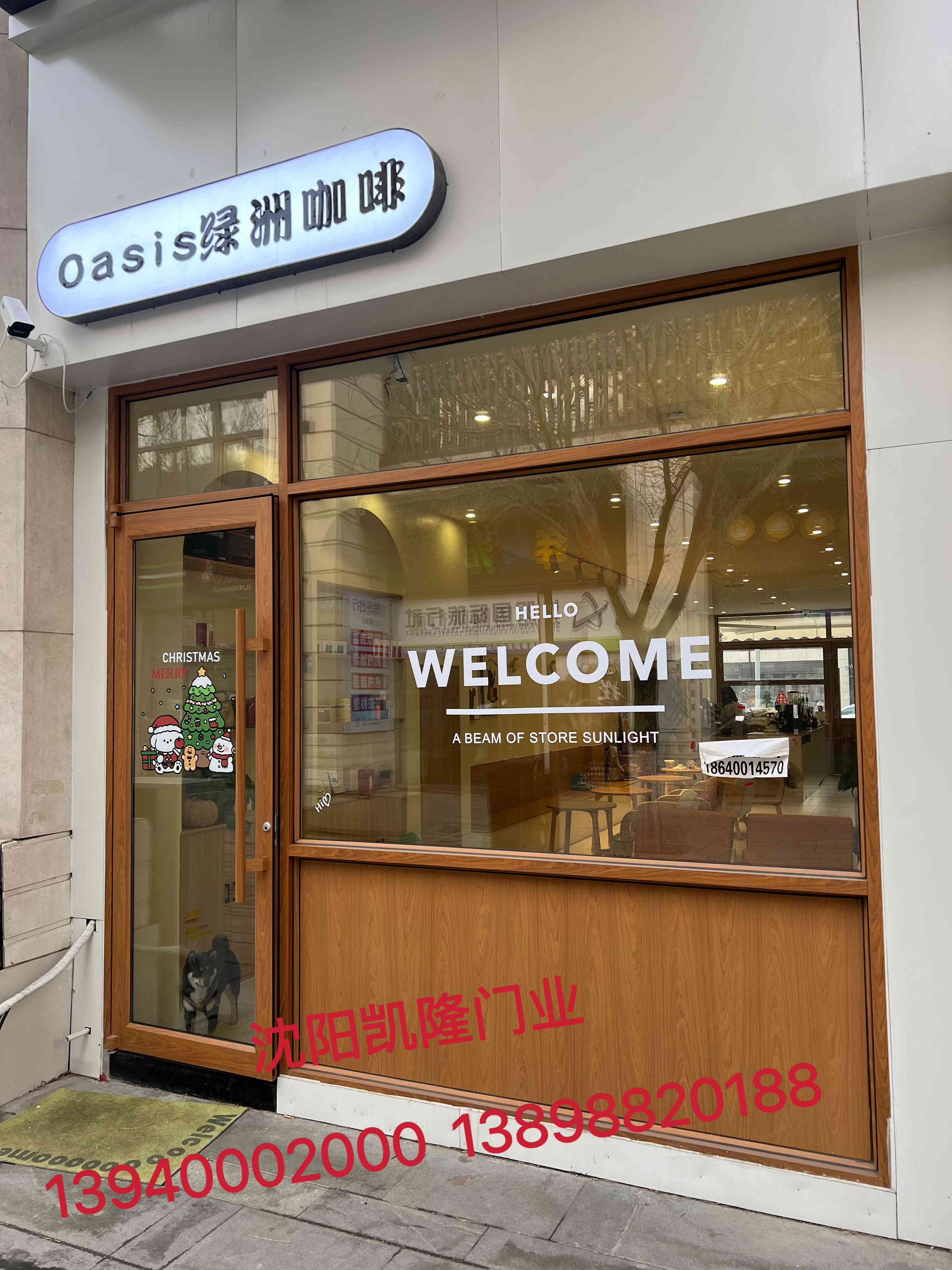 上甘岭区木转印折叠门 - 方案