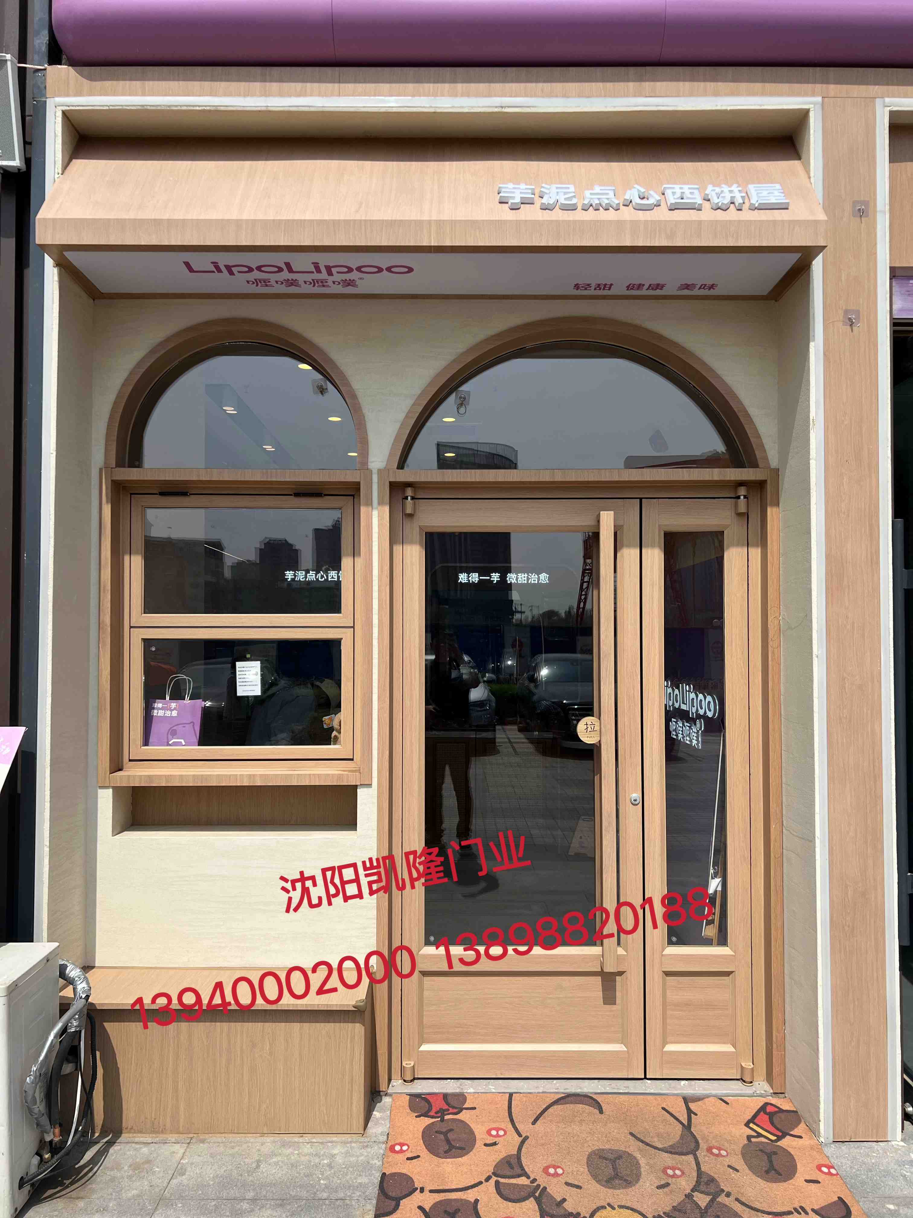 上甘岭区办公百叶隔断肯德门 - 方案